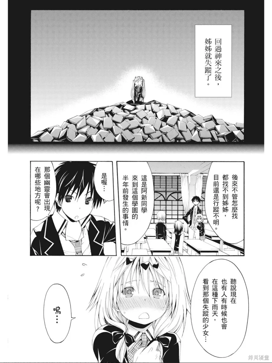 第106页