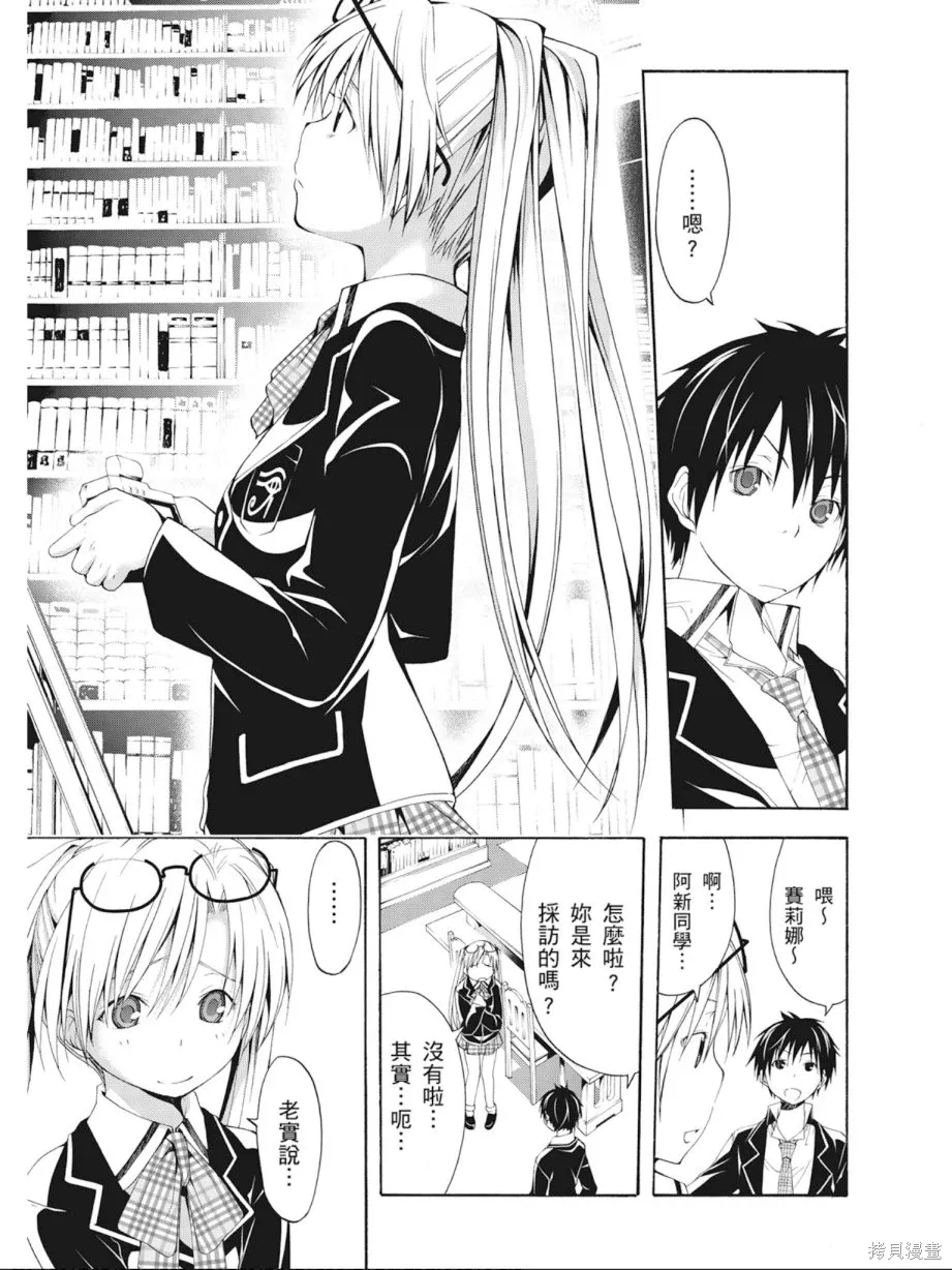 第109页
