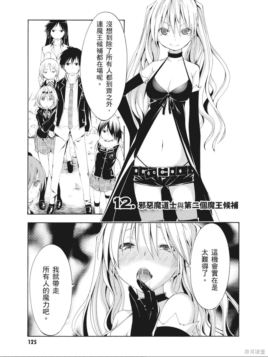 第127页