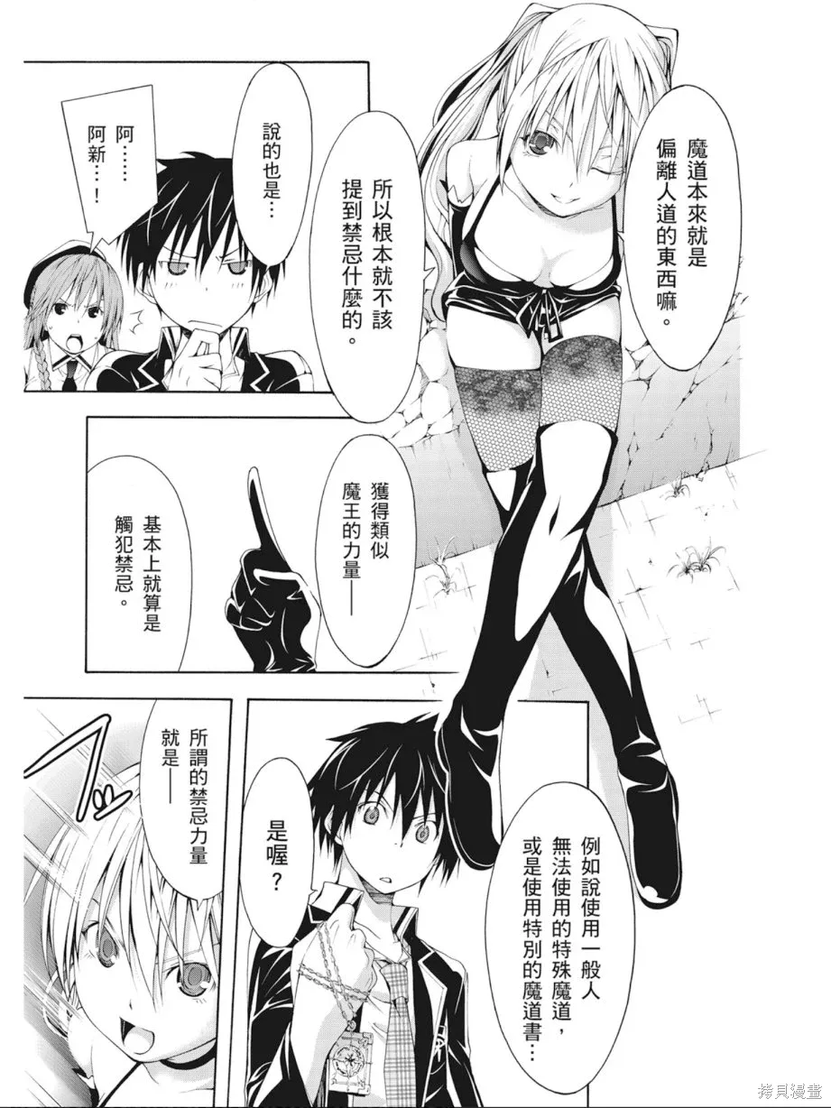 第137页