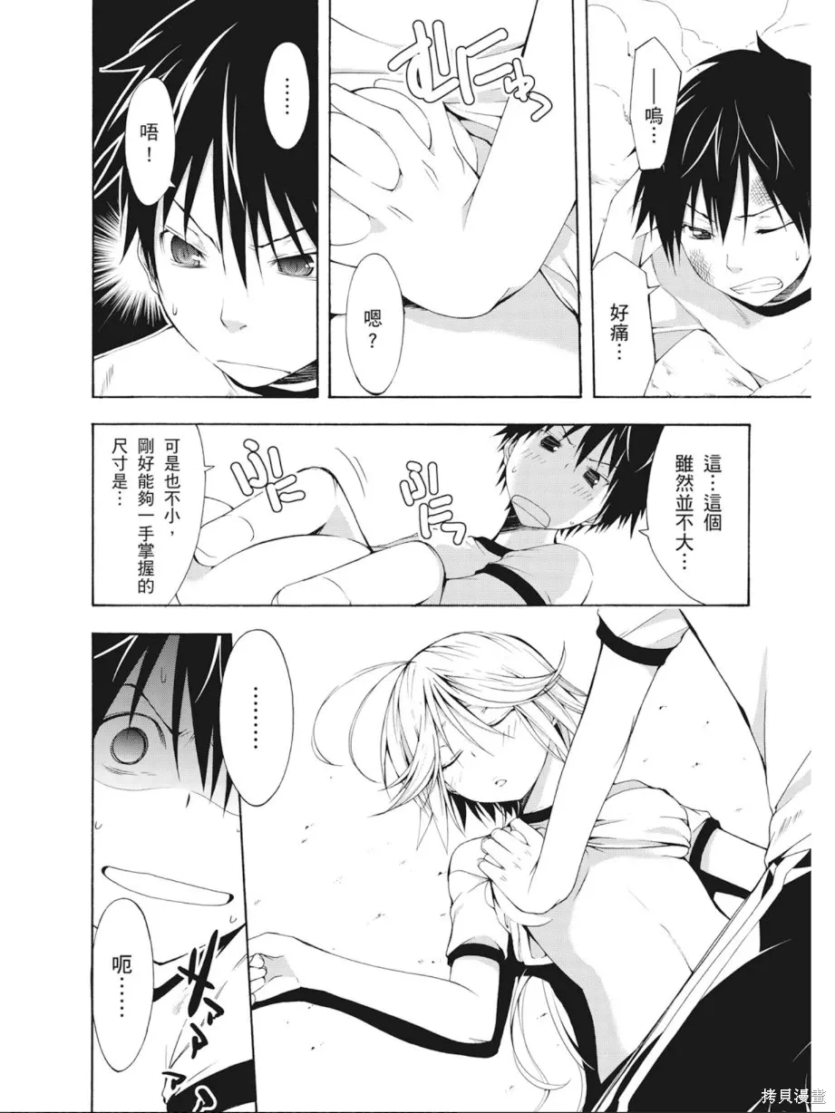 第44页