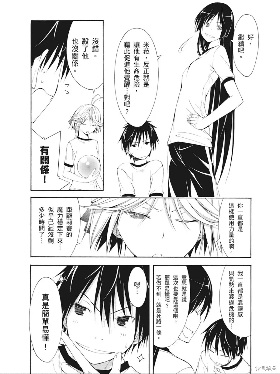 第50页