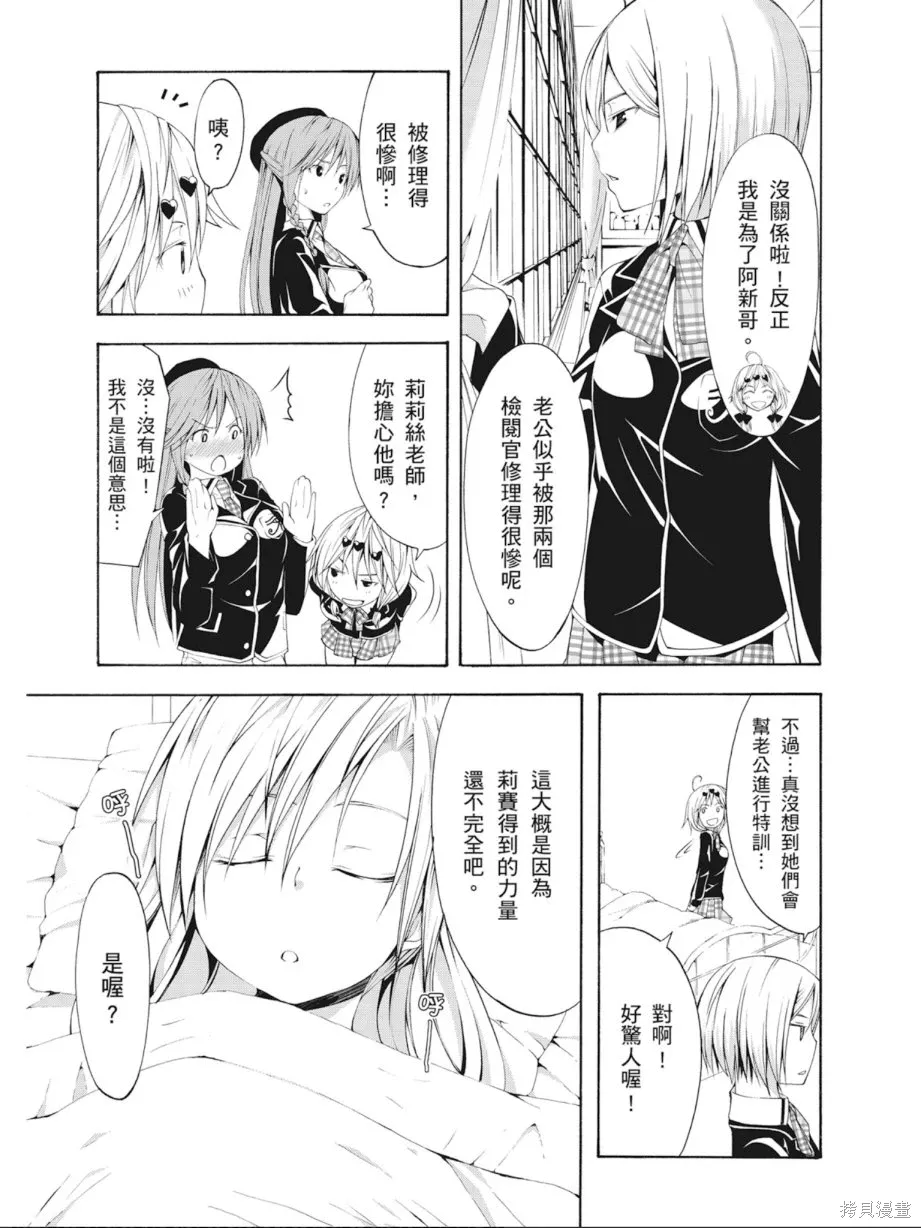 第53页