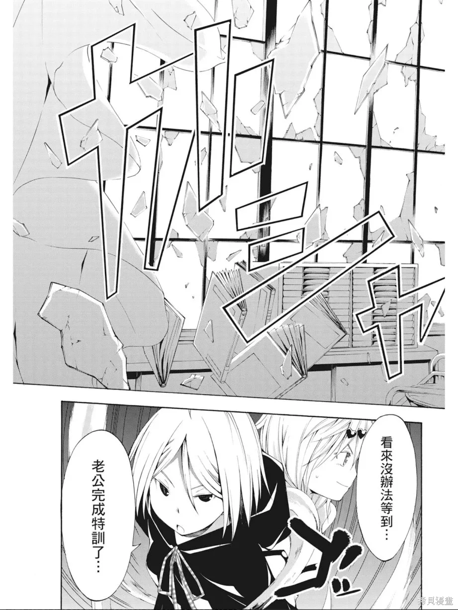 第59页