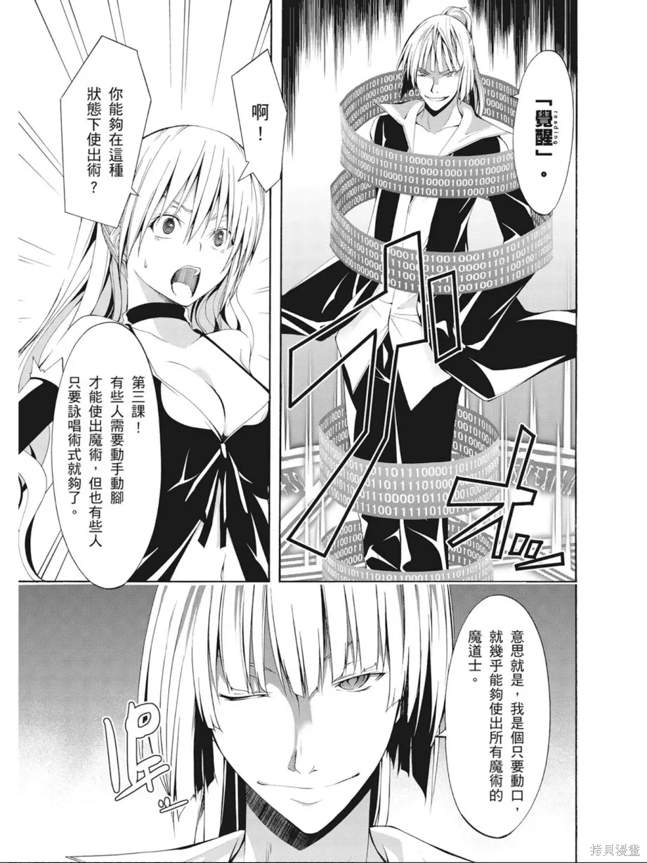 第75页