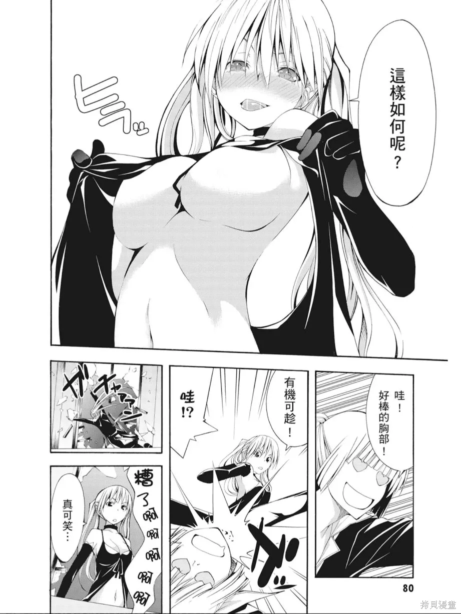 第82页