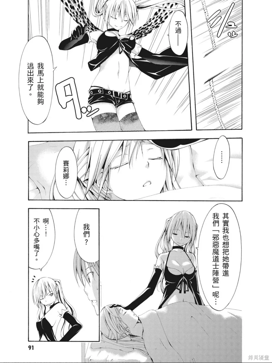 第93页