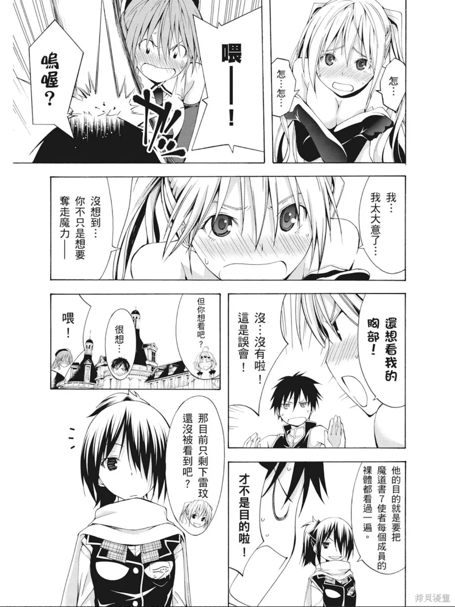 第113页