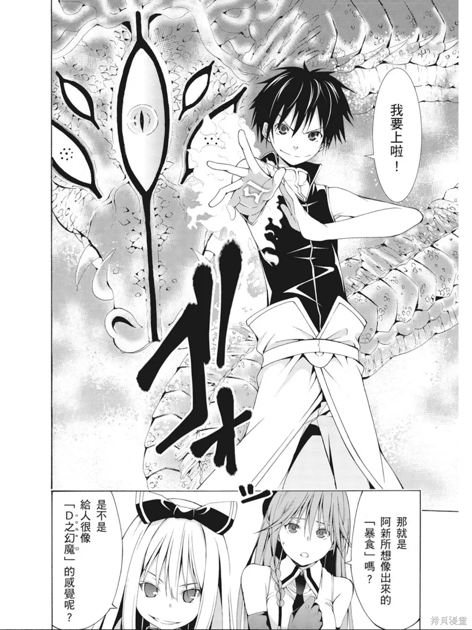 第116页
