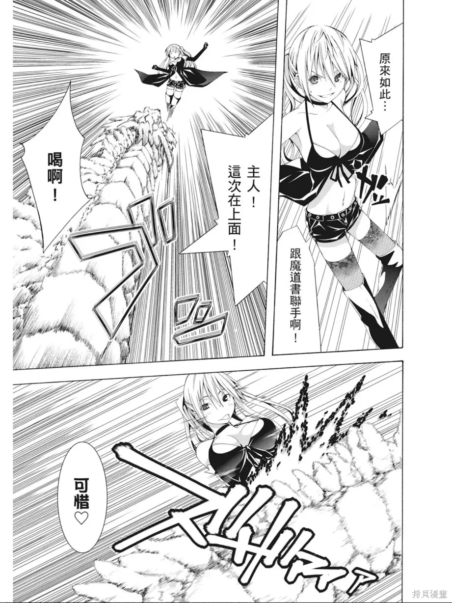 第119页