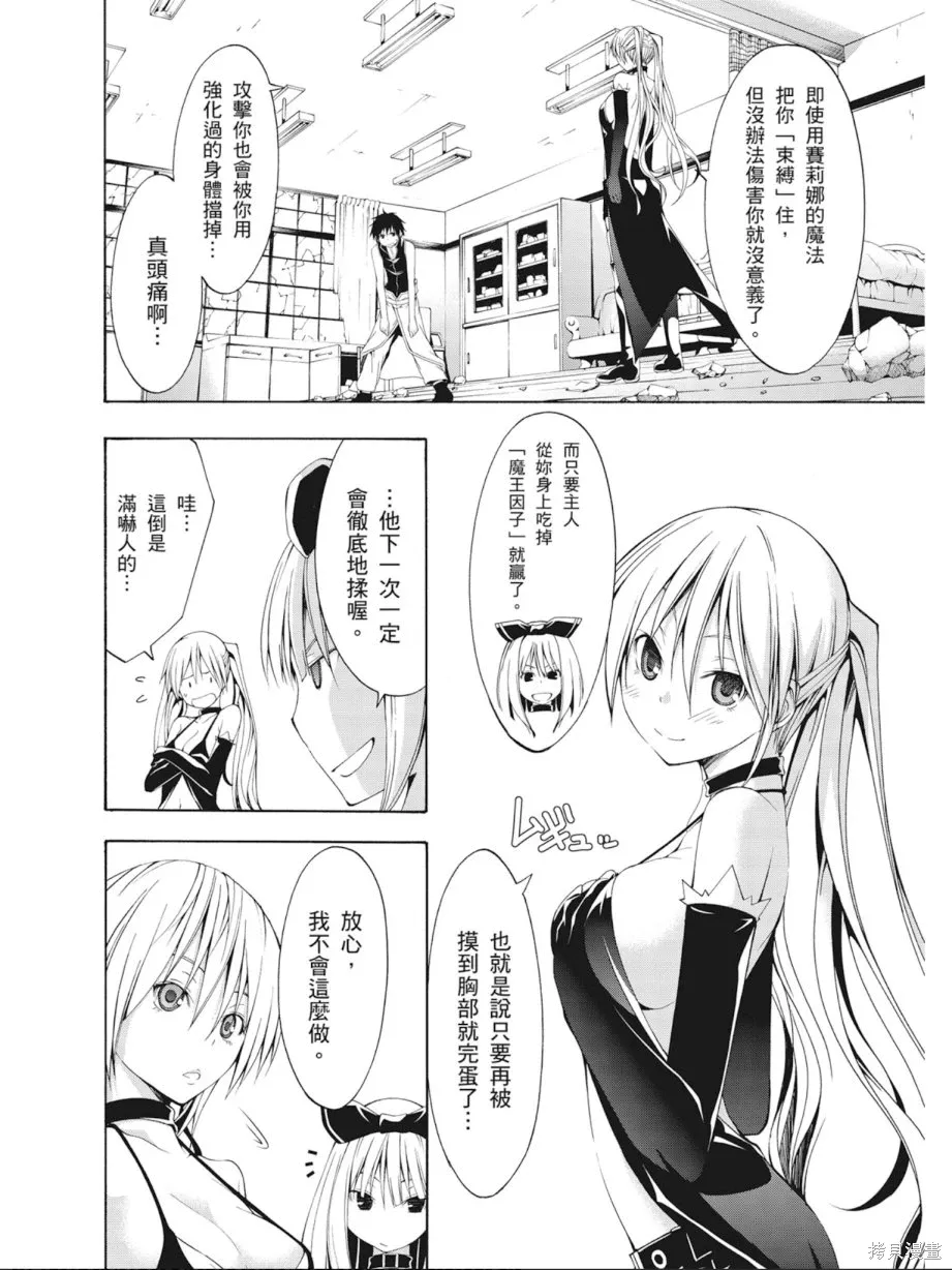 第124页