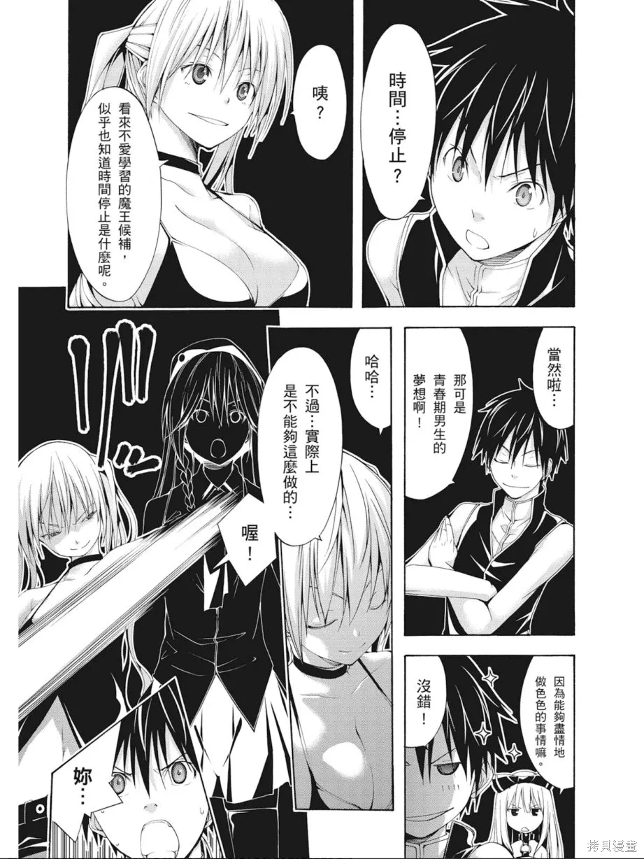 第133页