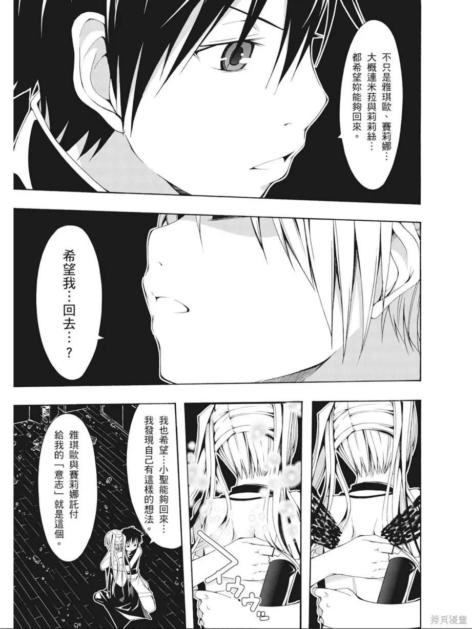 第149页