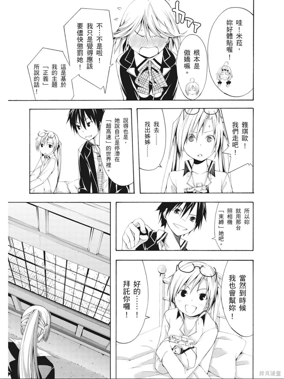 第161页