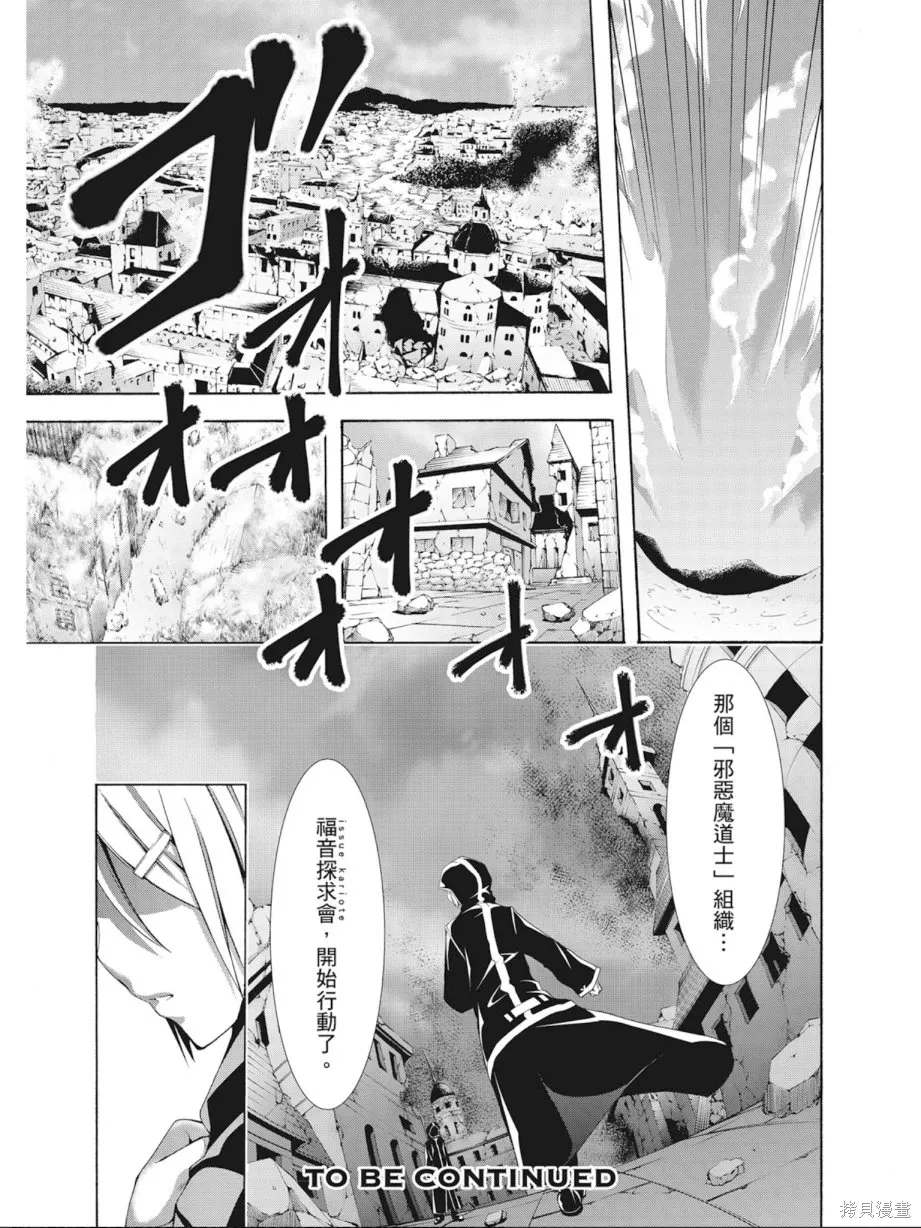 第163页