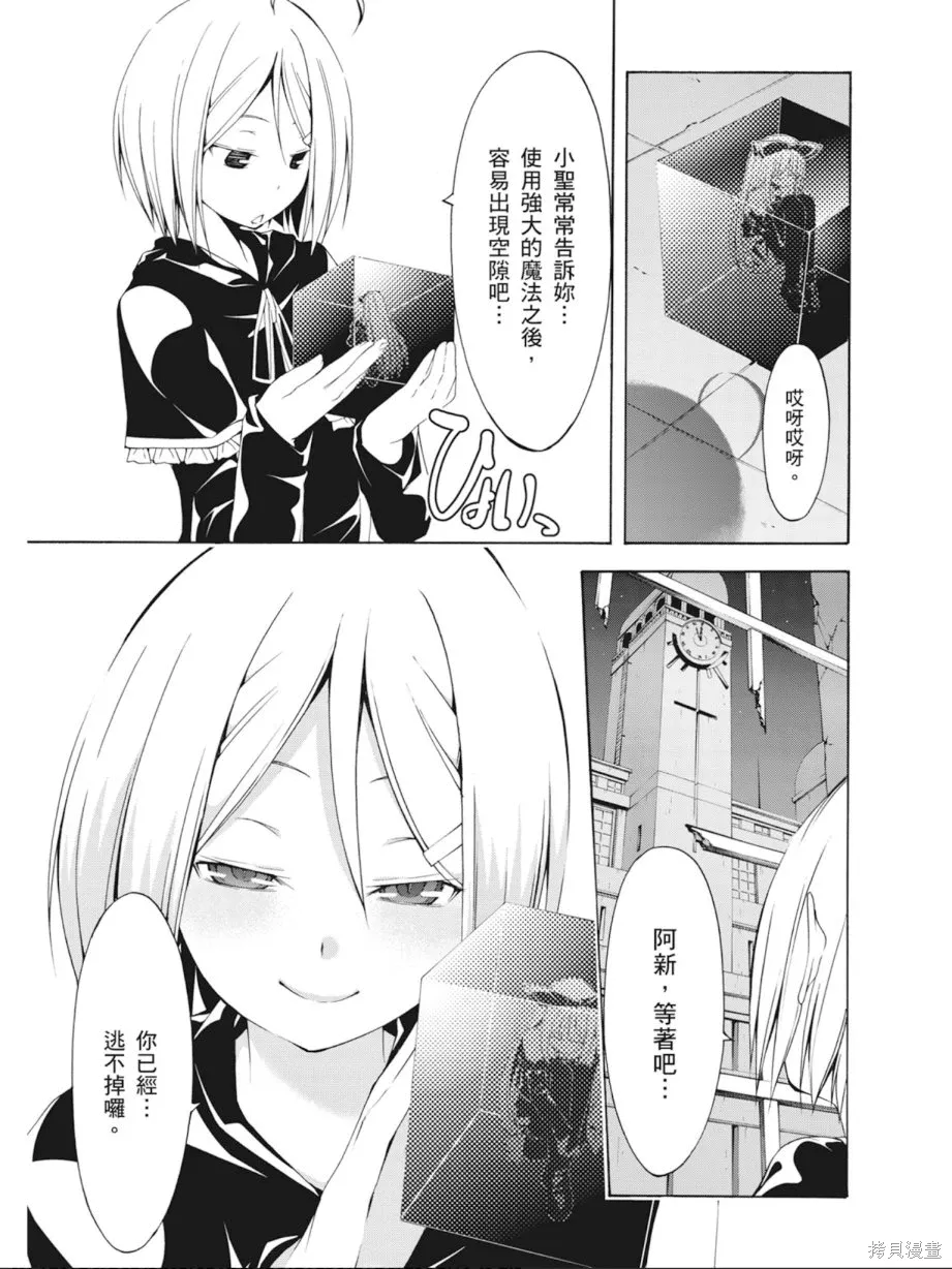 第111页