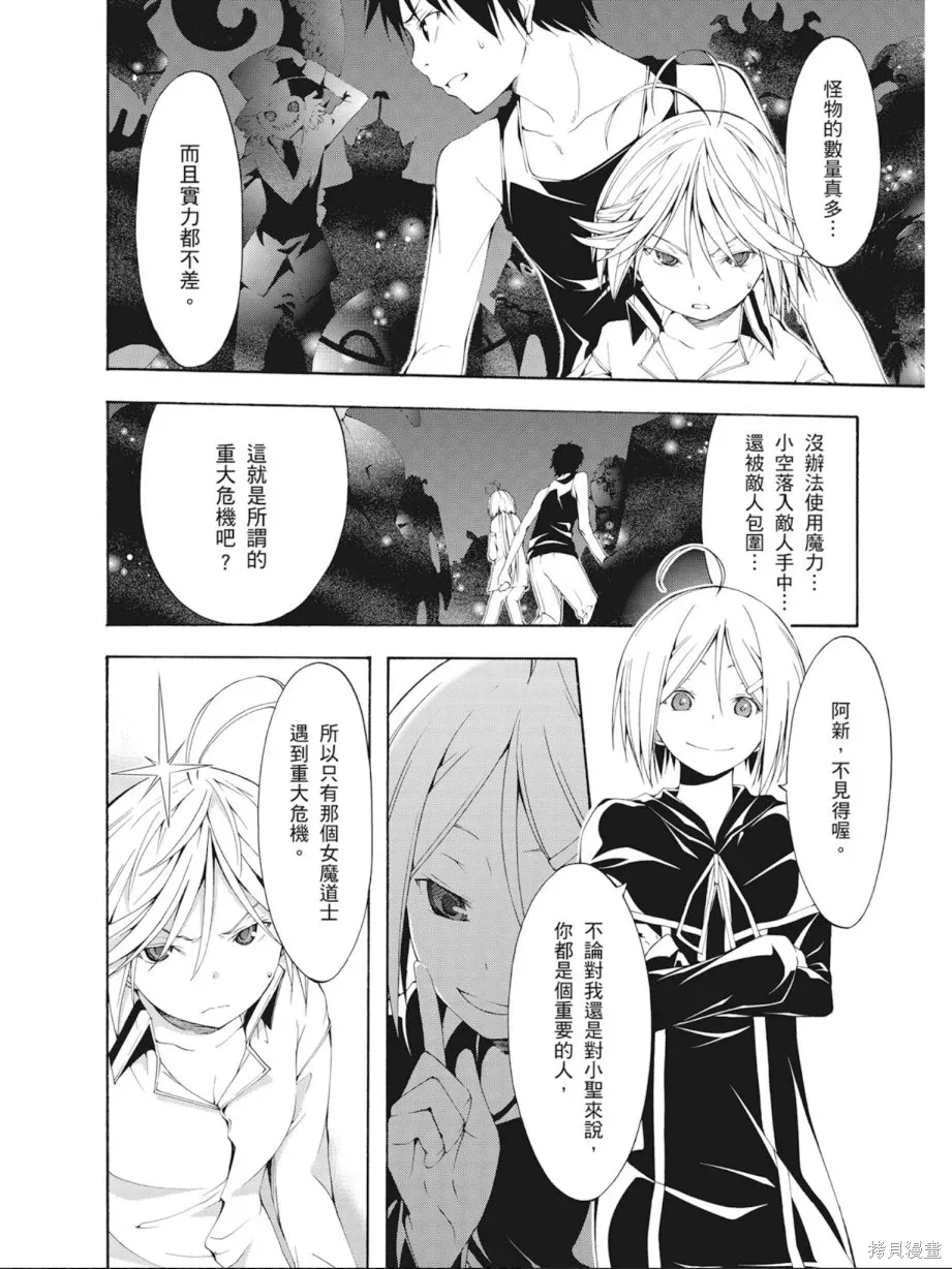第136页