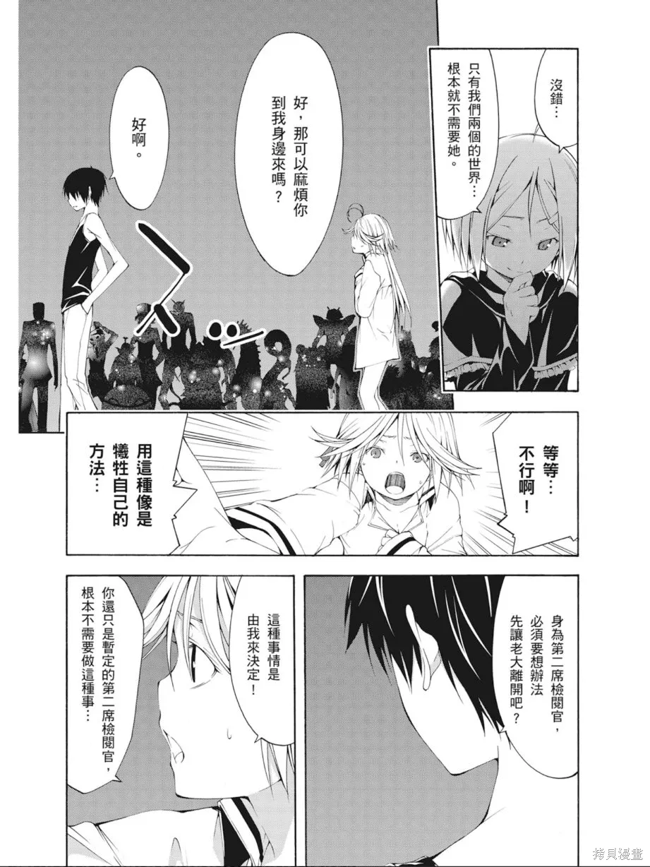 第143页