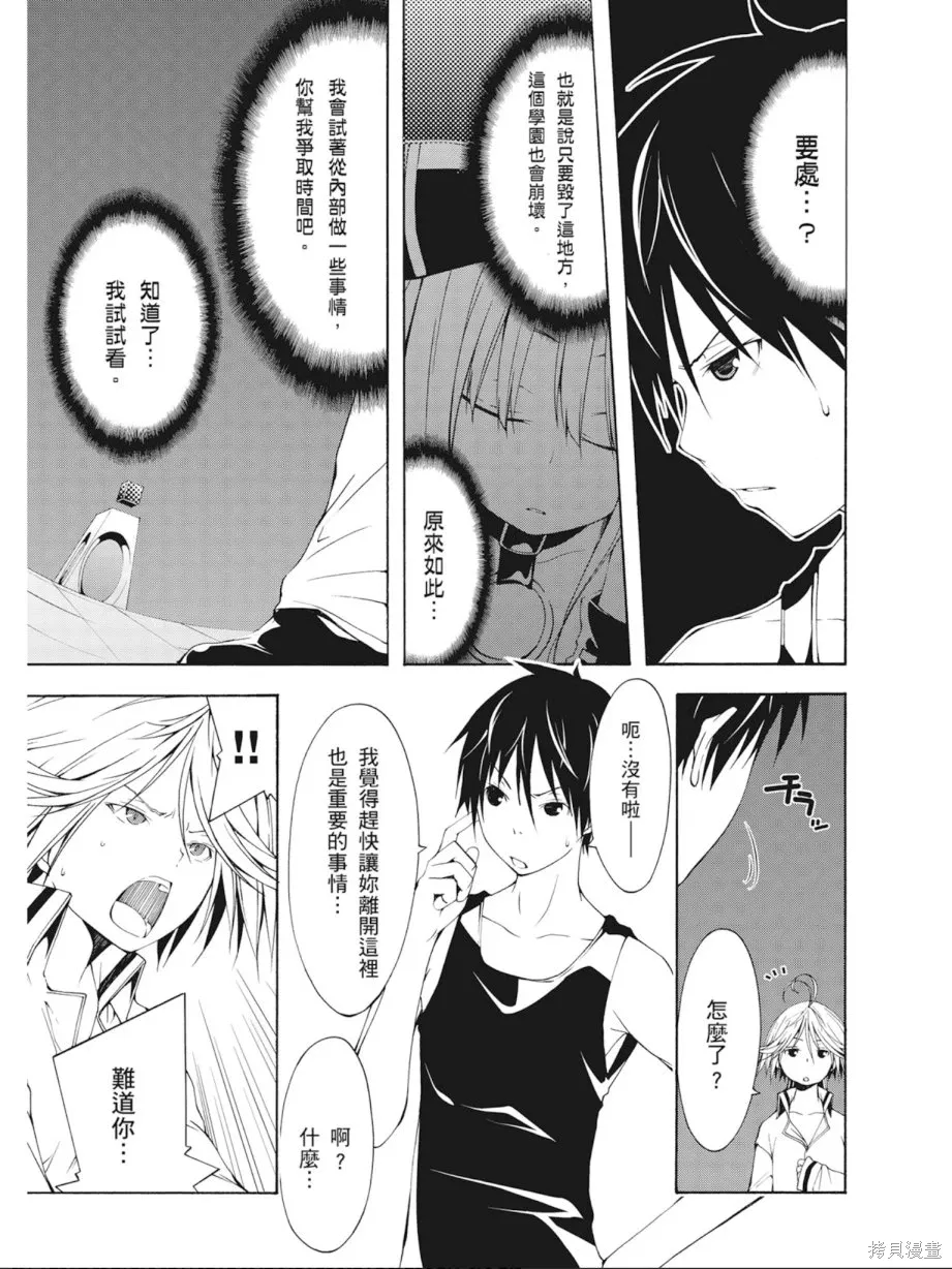 第141页