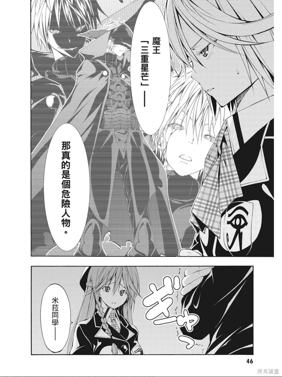 第48页