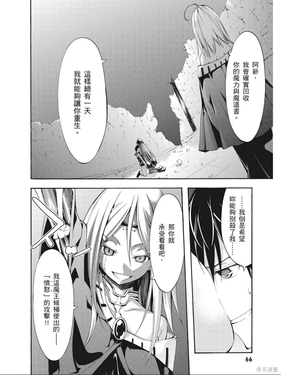 第68页