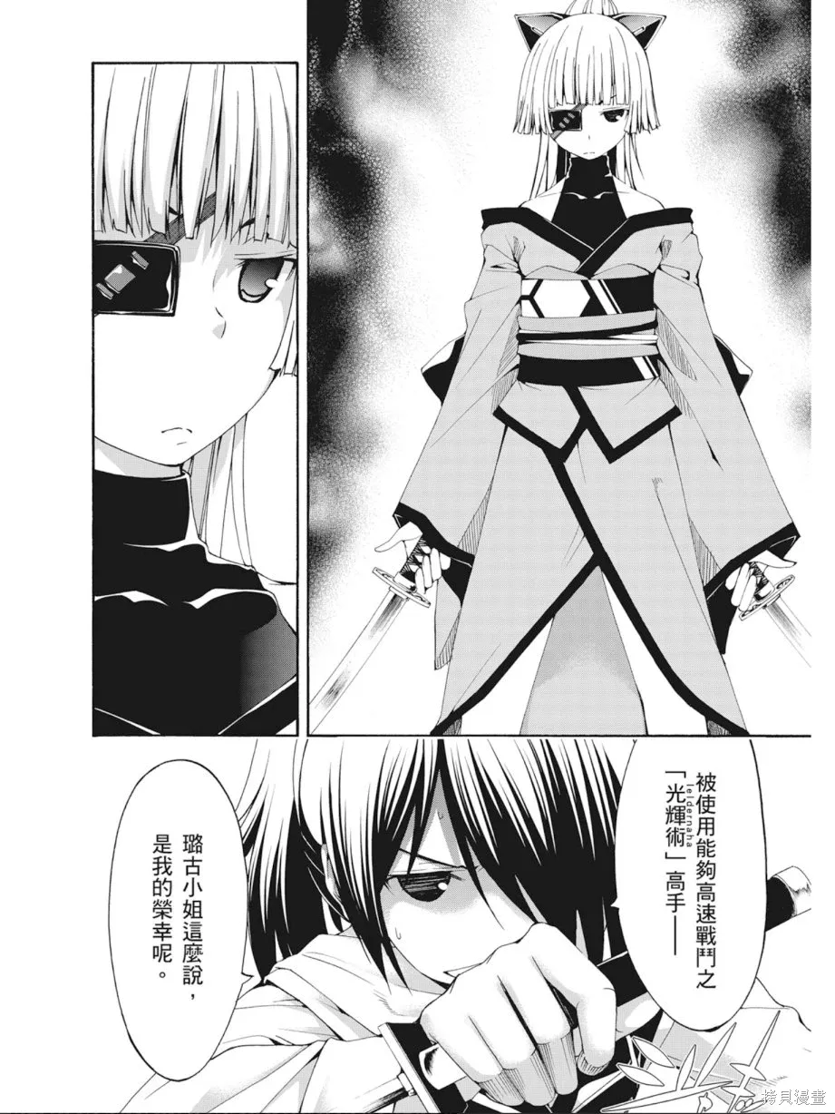 第86页