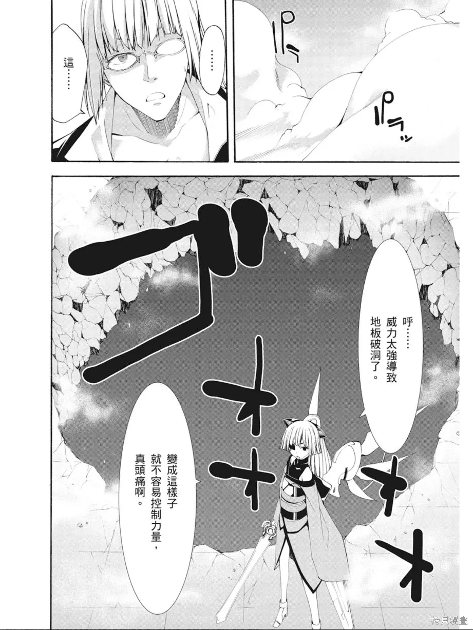 第134页