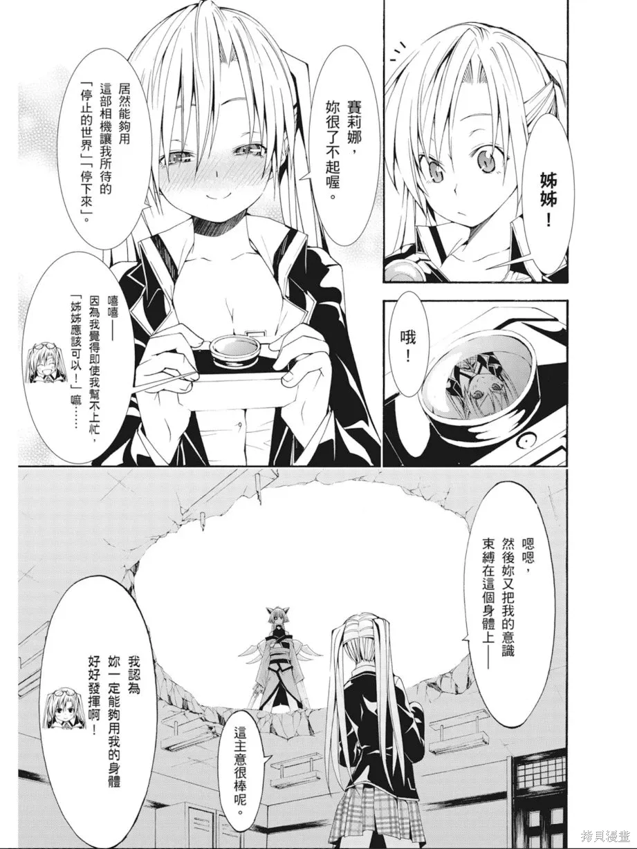 第139页