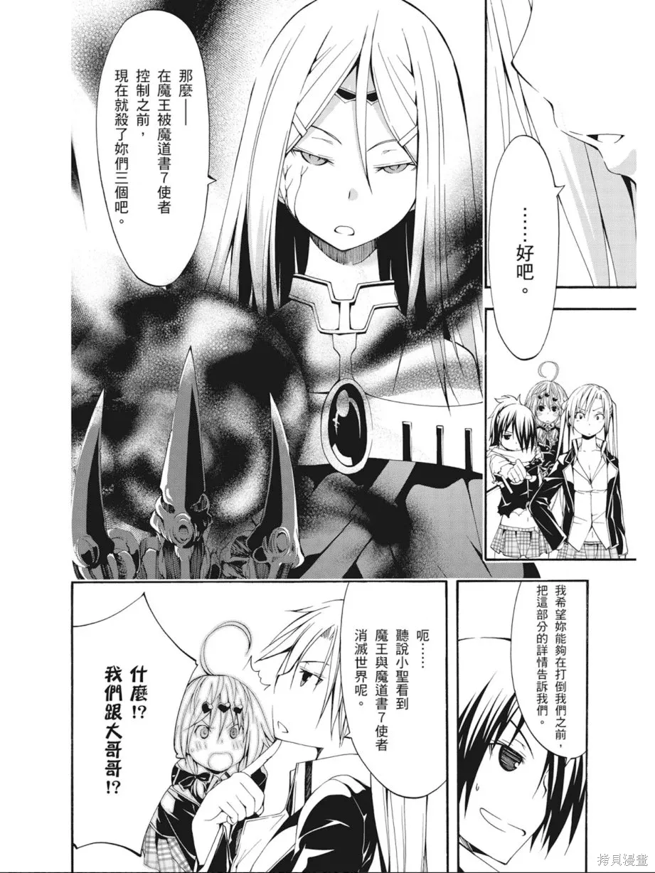 第158页