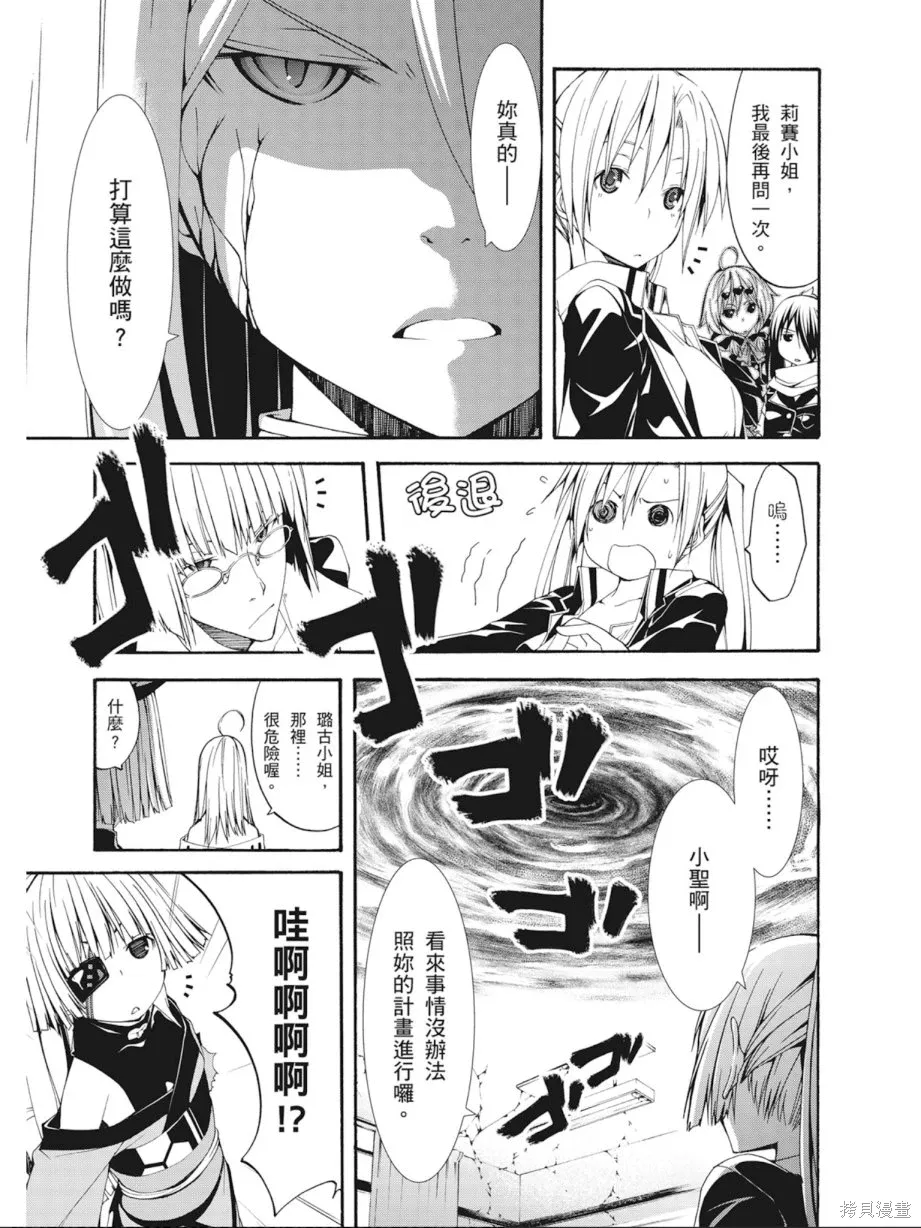 第159页