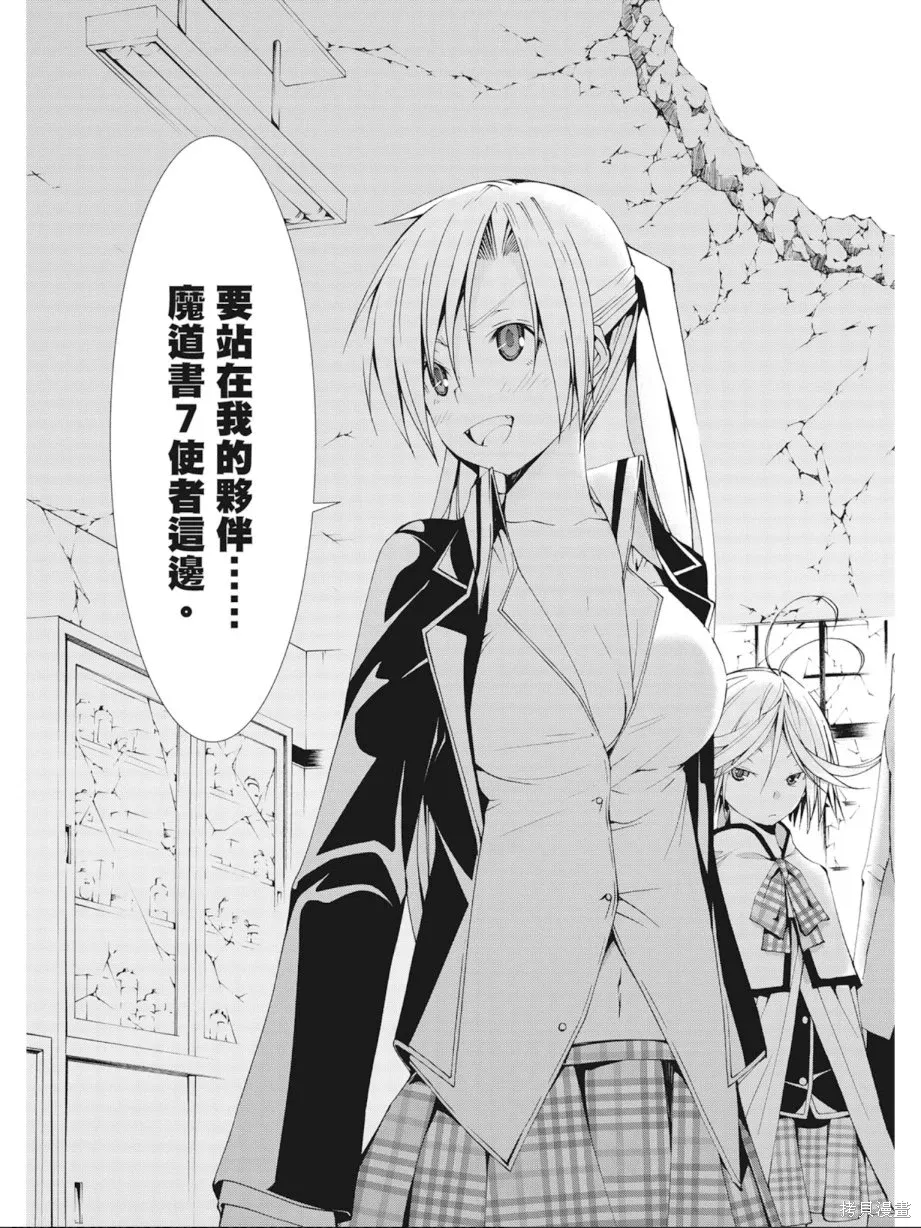 第163页