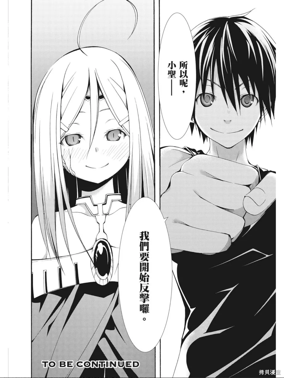 第164页