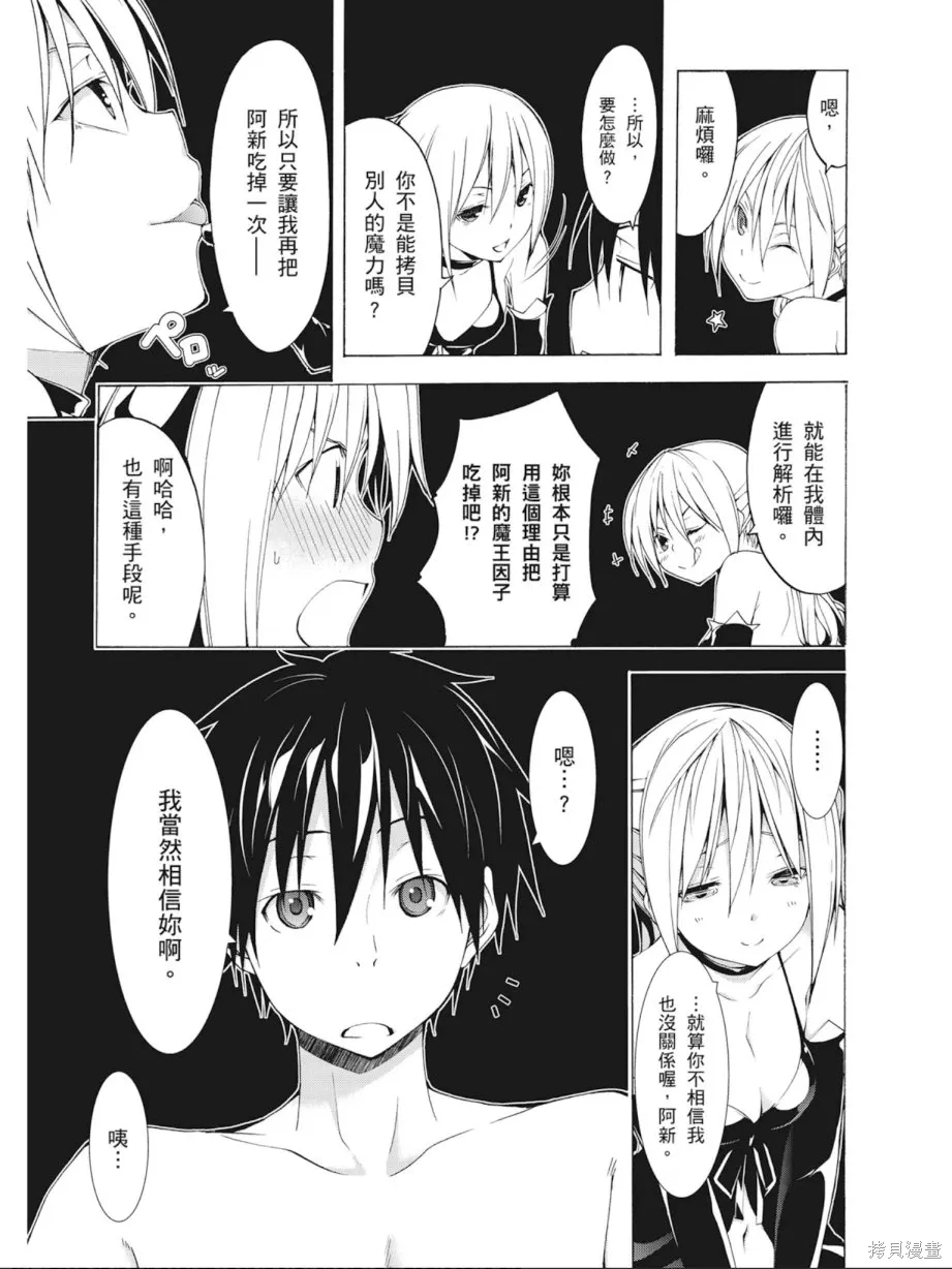 第101页