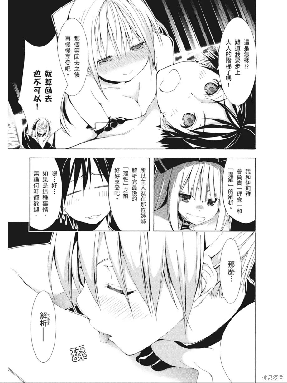 第107页