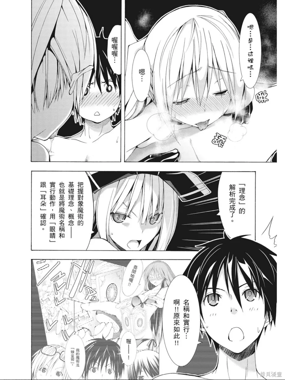 第108页