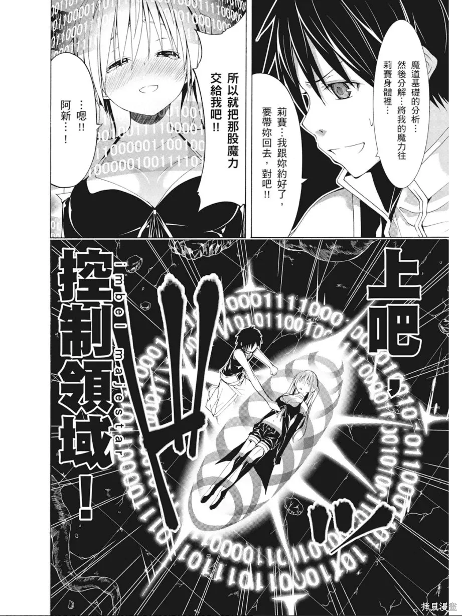 第116页