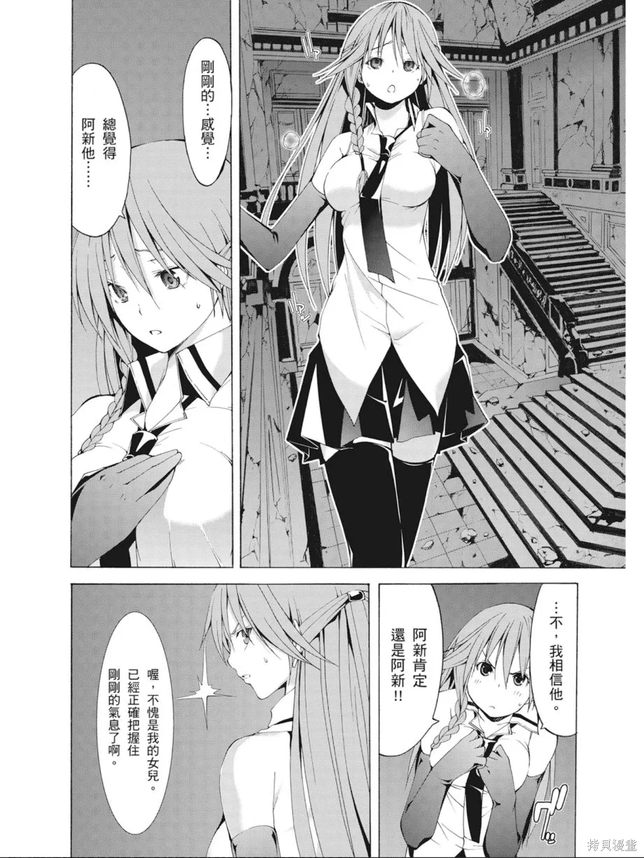 第138页
