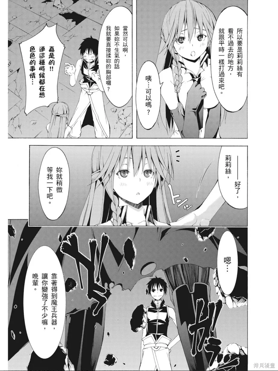 第159页