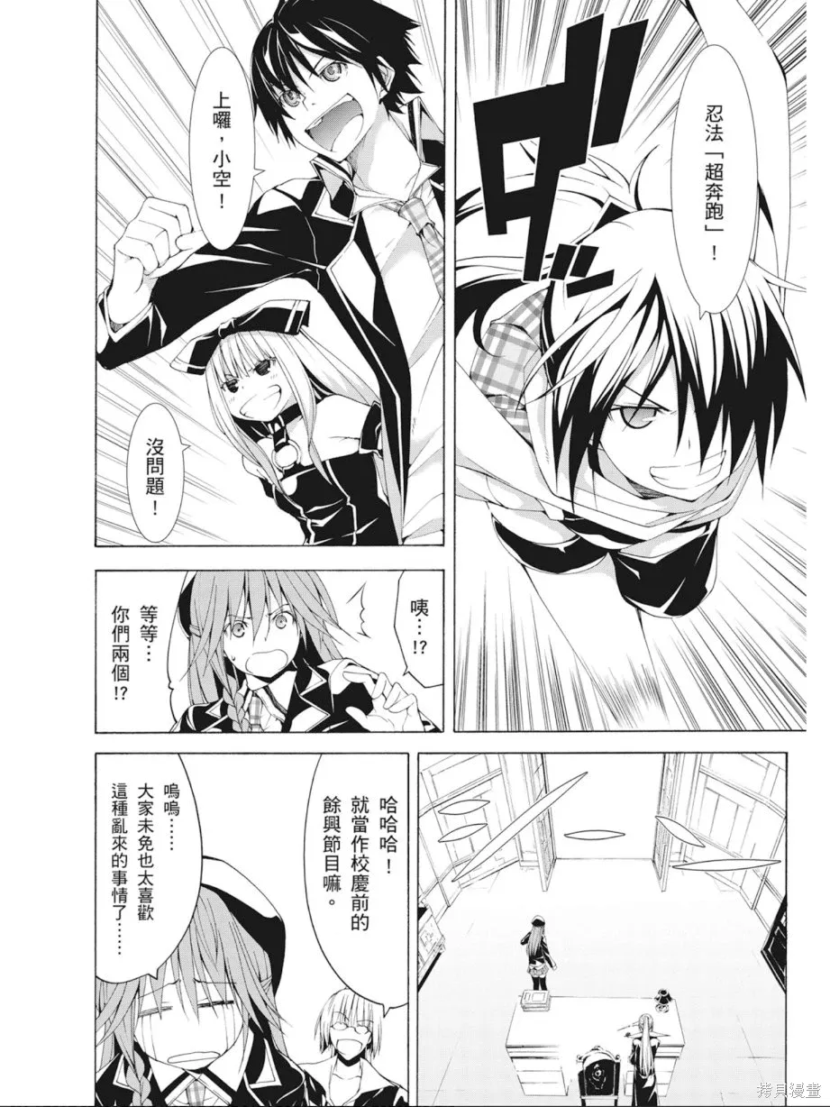 第96页