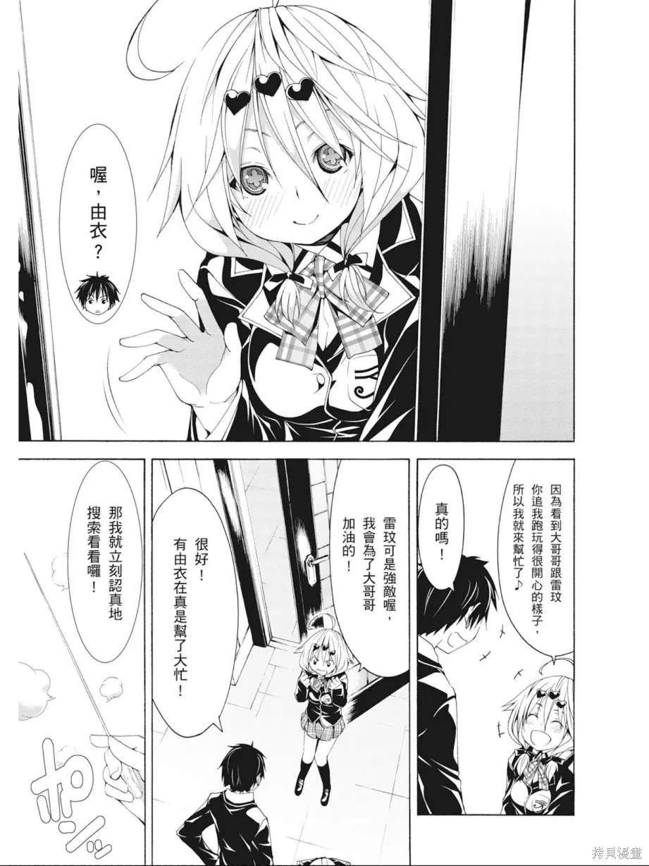 第99页