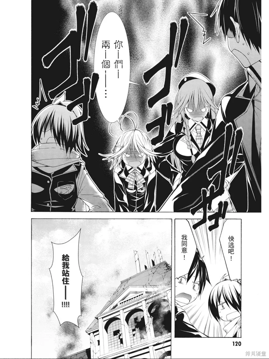 第122页
