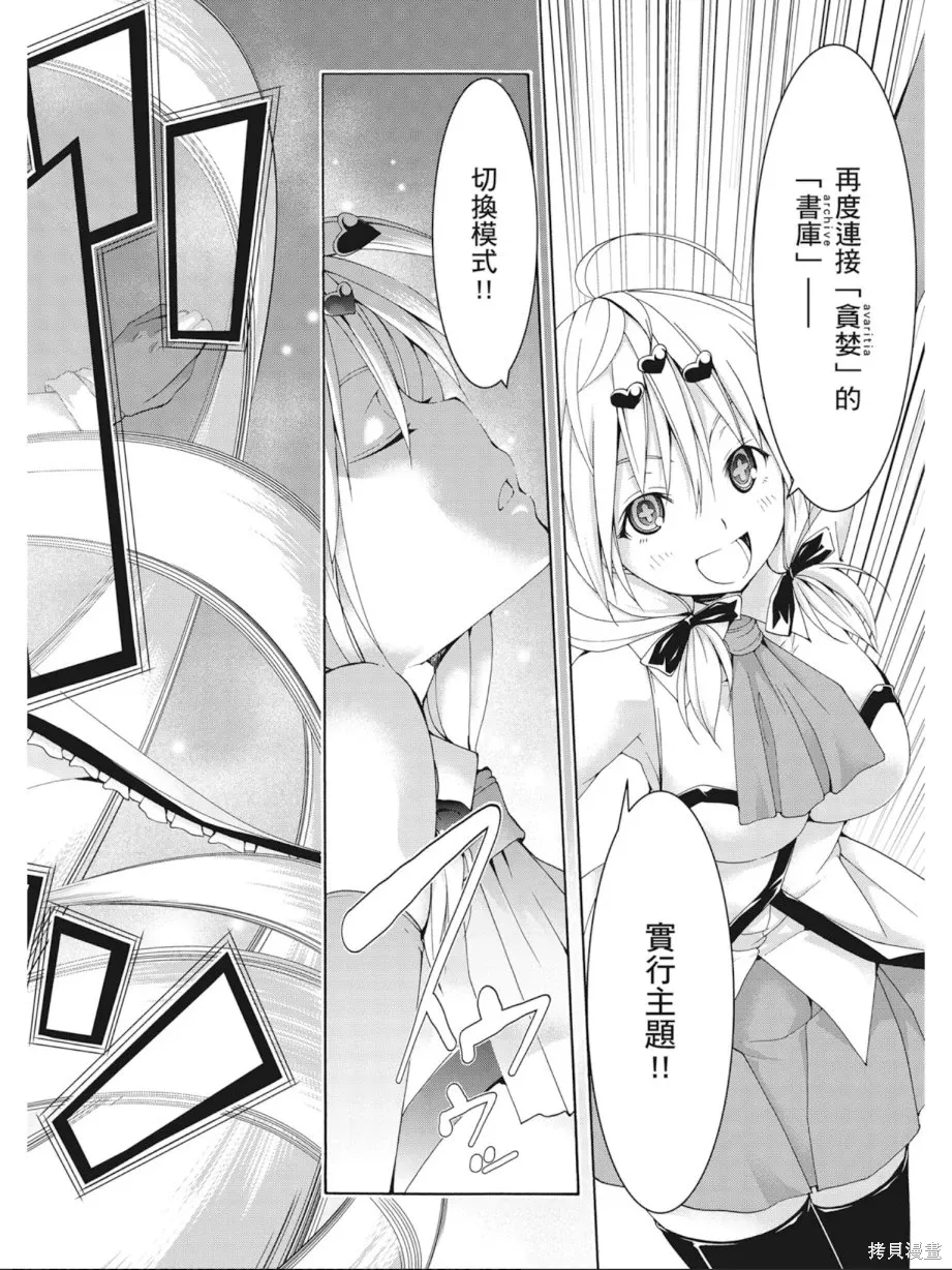 第76页