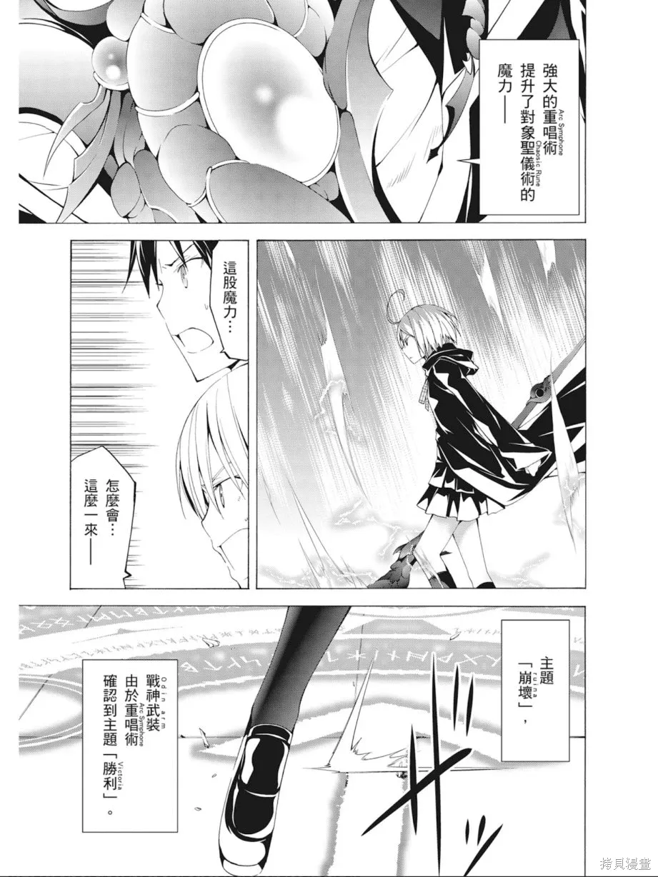 第97页
