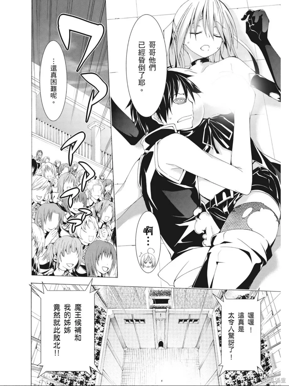 第110页