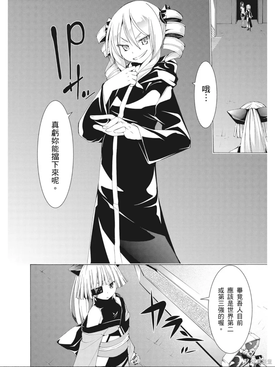 第116页
