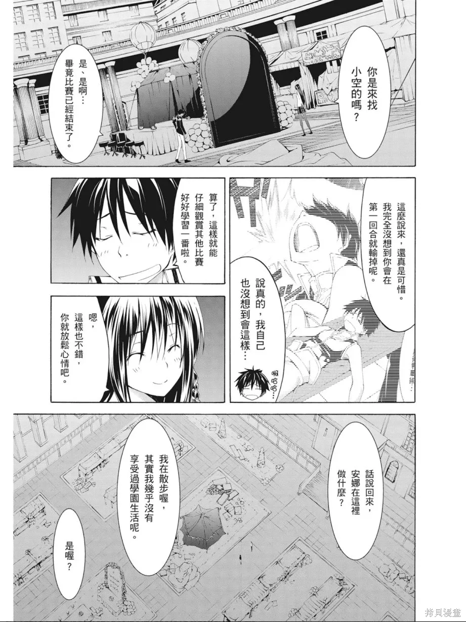 第145页