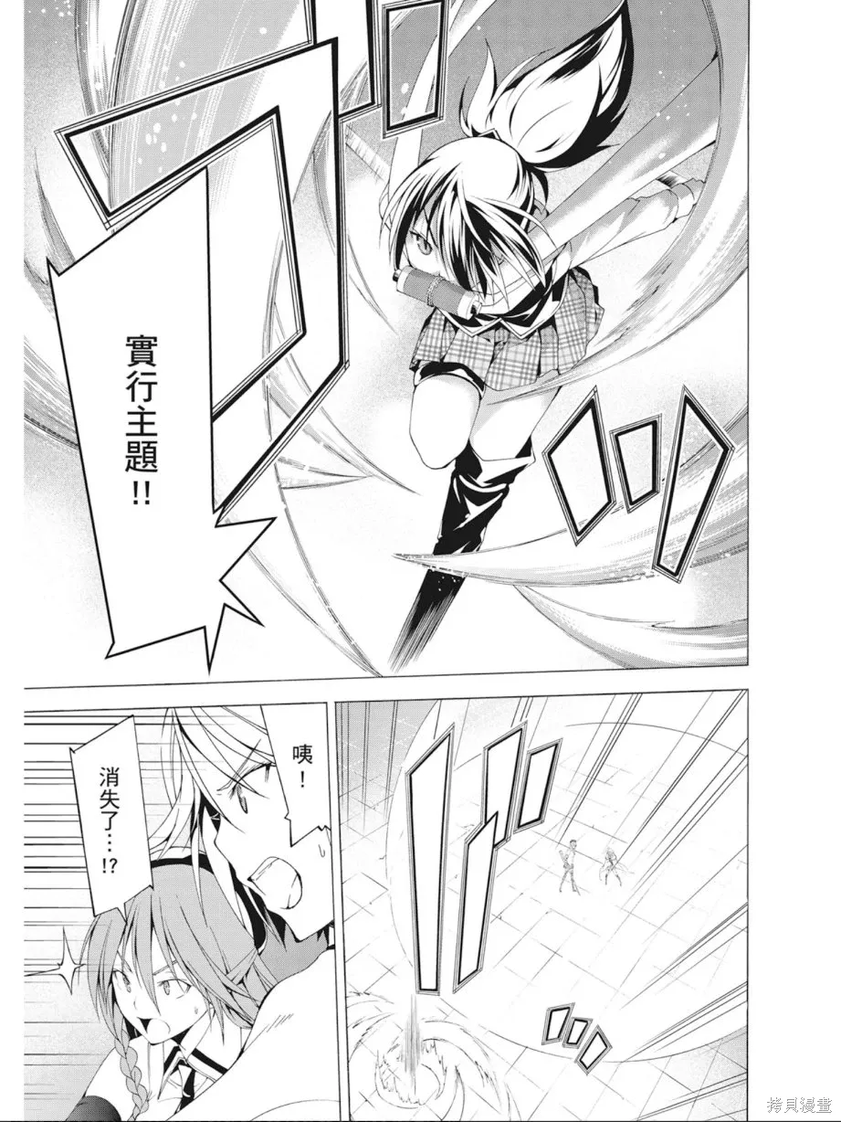 第161页