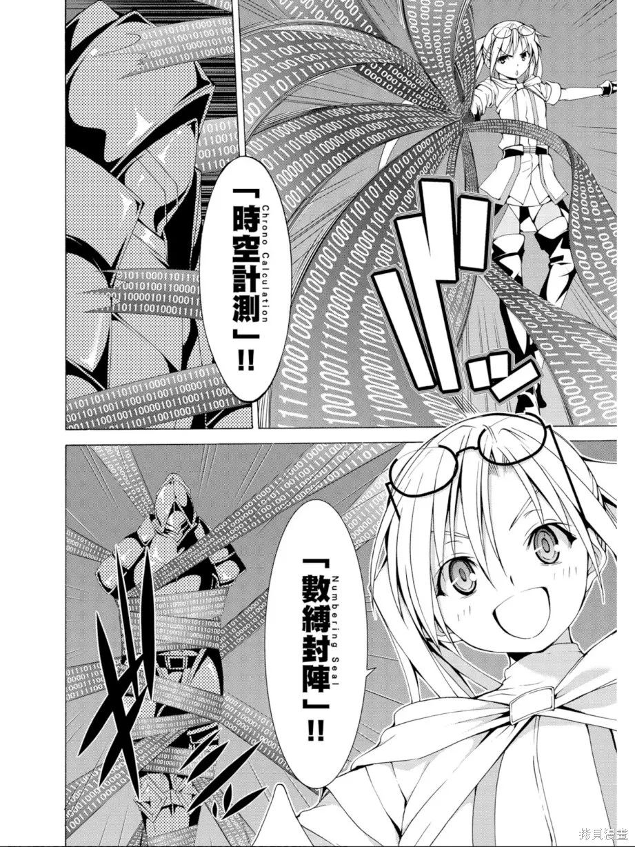 第112页