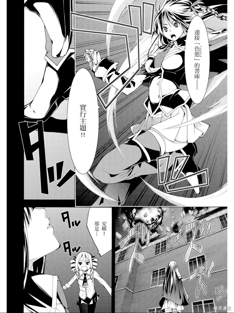 第156页