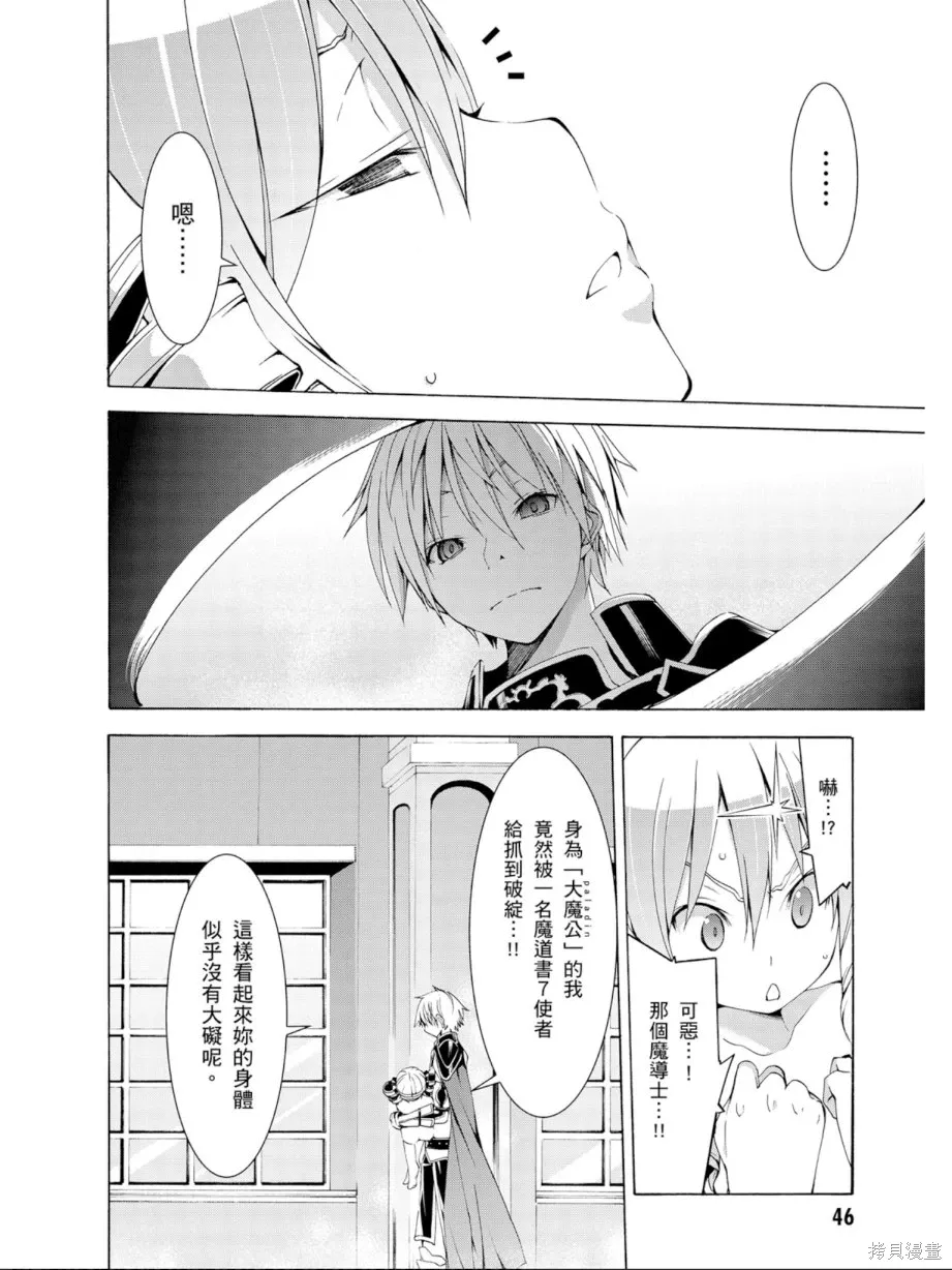 第48页